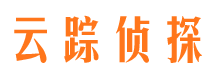 柳南寻人公司